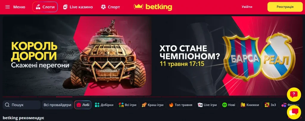 betking