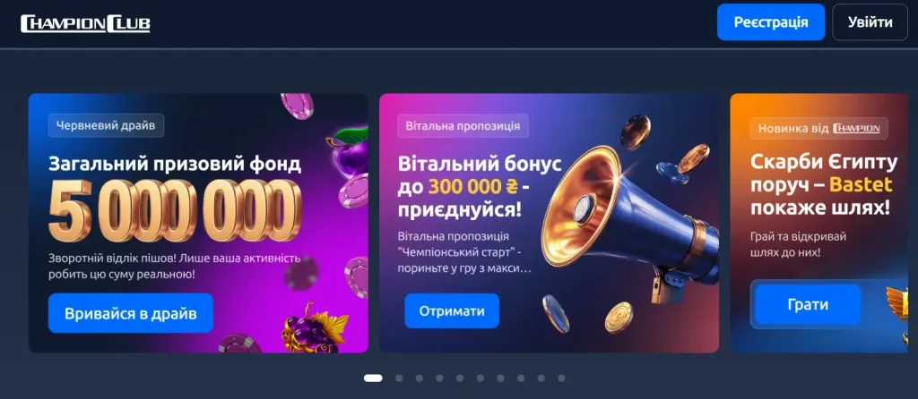 champion club