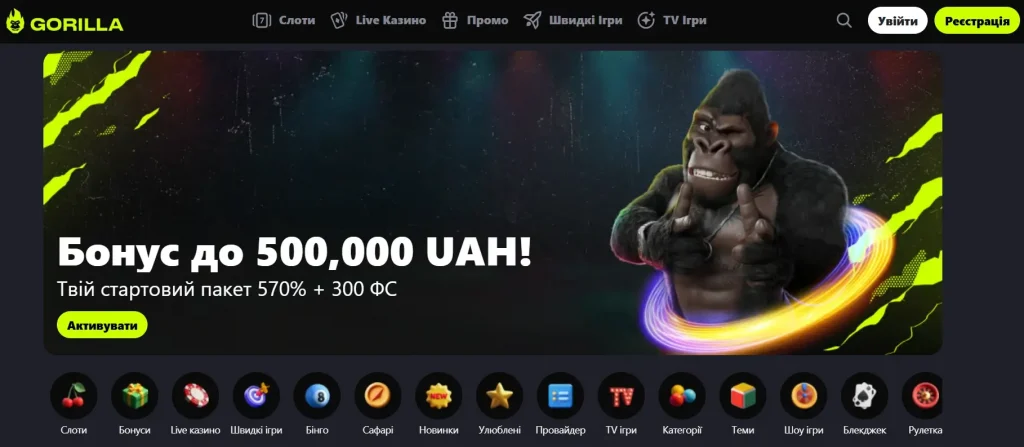 gorilla