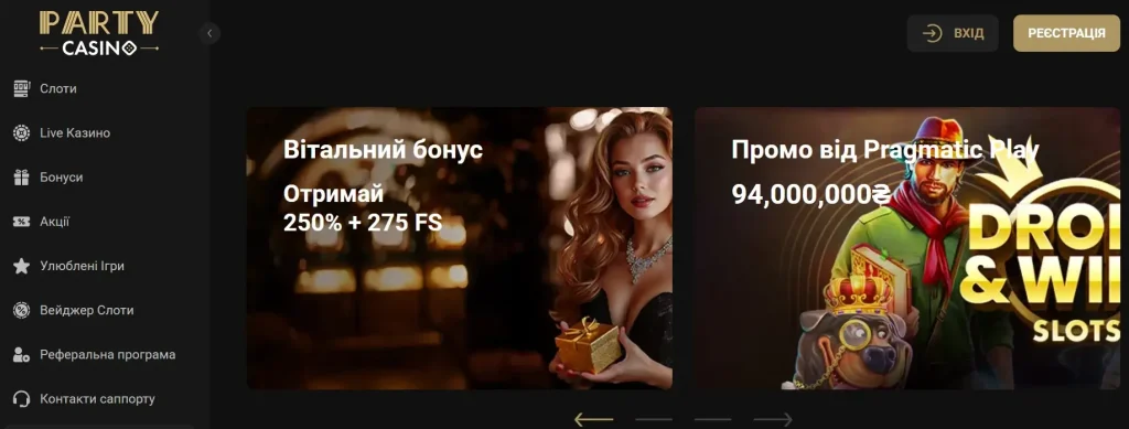 partycasino