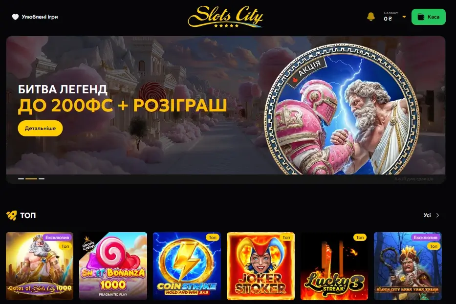 slotscity