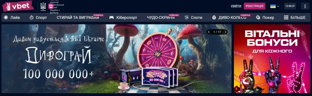vbet