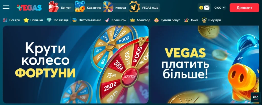 vegas