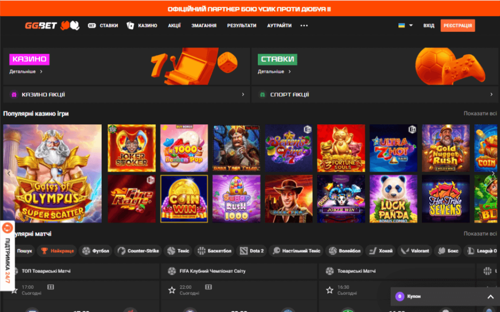 ggbet