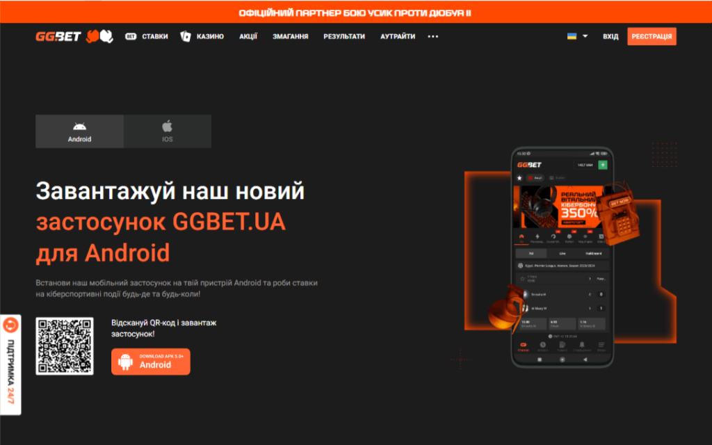 Мобильная версия Казино