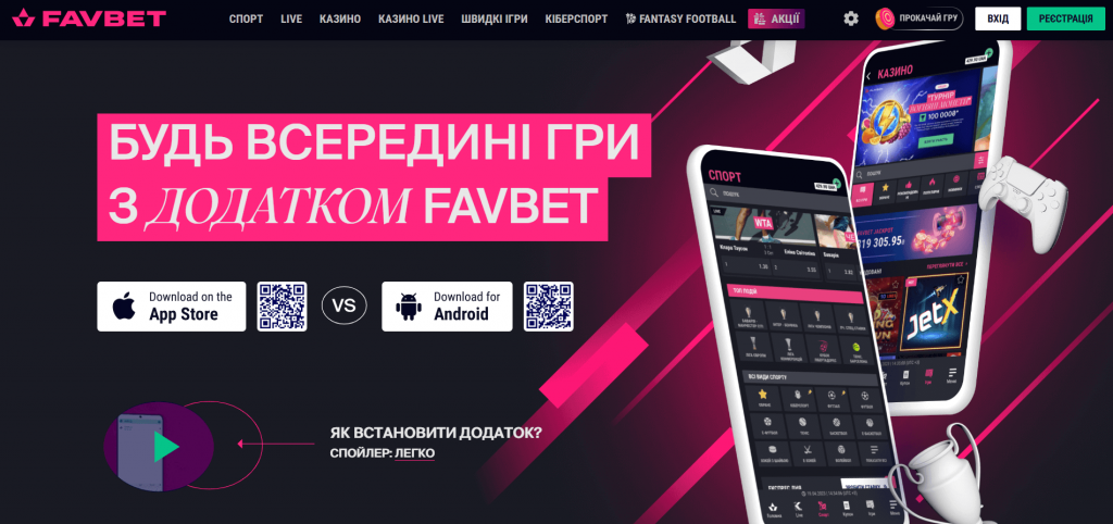 Мобильная версия