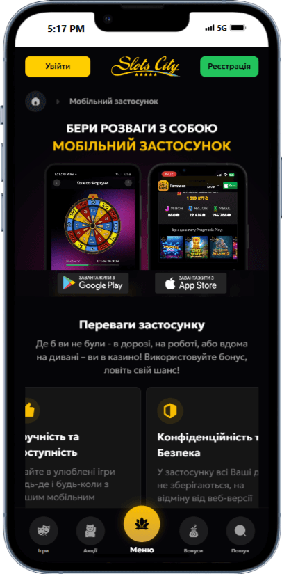 СлотСити мобильная версия