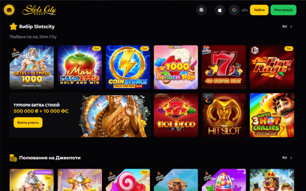 Игровые автоматы