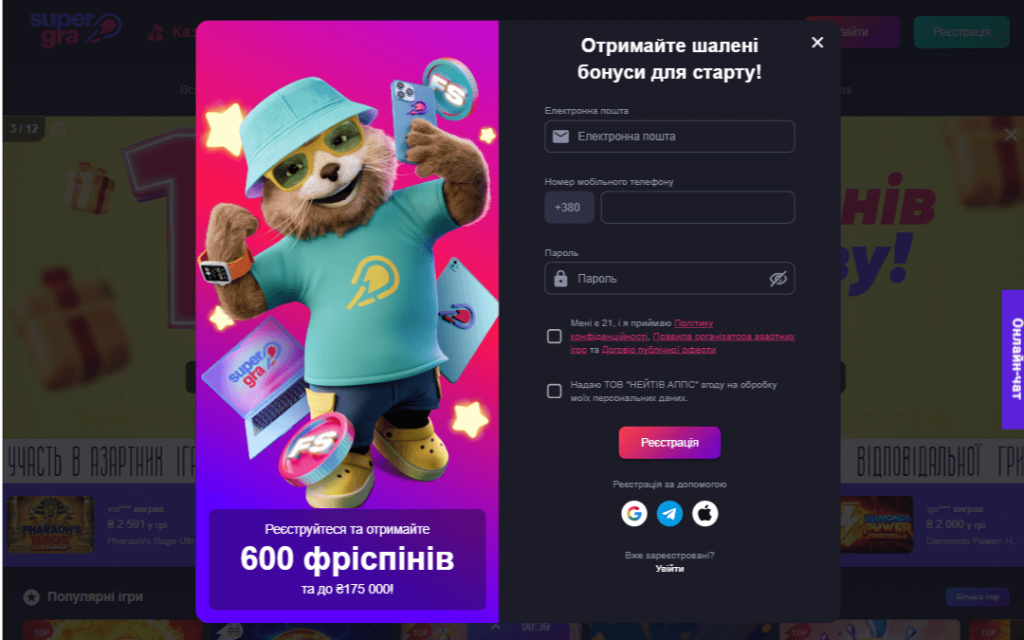 Регистрация Казино