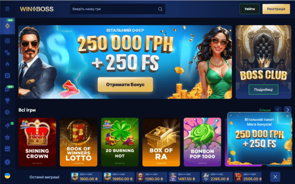 Casino WinBoss